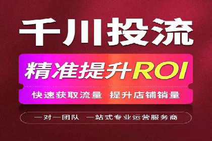 SEM代运营实战：如何提高点击率